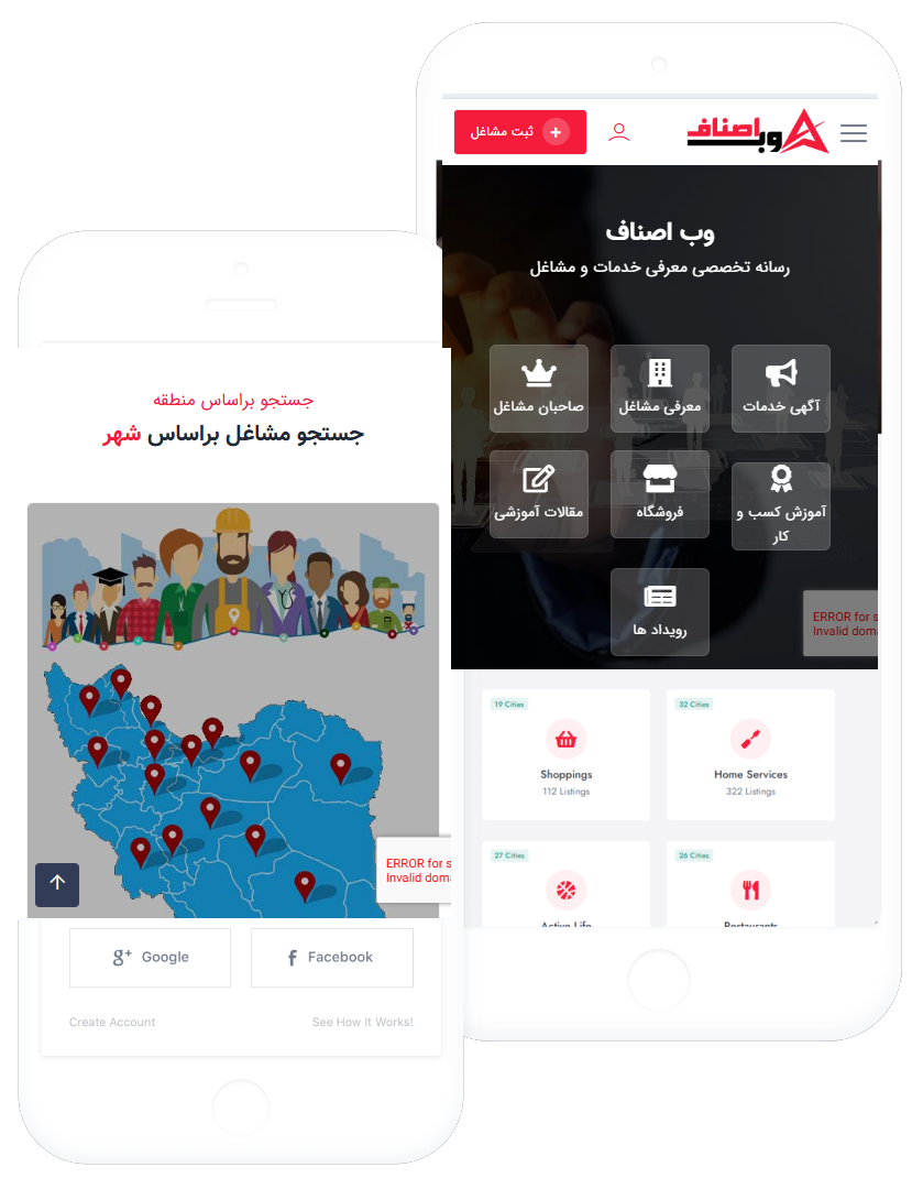 وب اصناف پرتال و رسانه تخصصی شهرستان کازرون