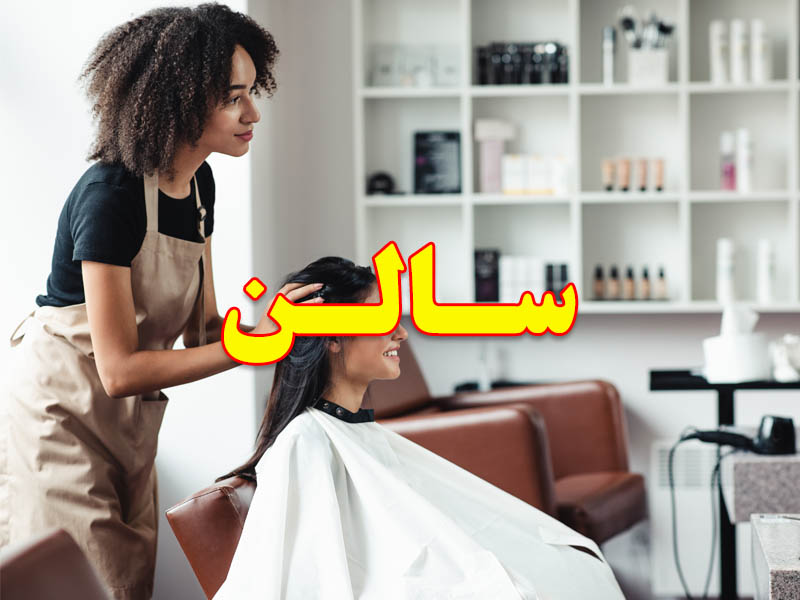 ساخت پروفایل  و صفحه اختصاصی برای خدمات و مشاغل