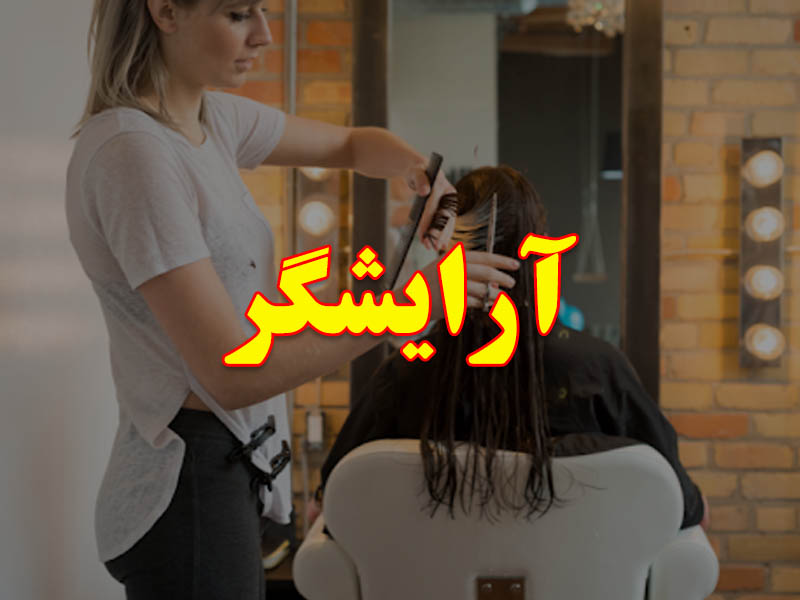 ساخت پروفایل  و صفحه اختصاصی برای خدمات و مشاغل