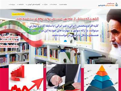 طراحی سایت آموزشی