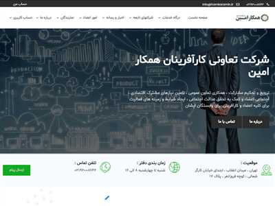 طراحی سایت و نرم افزار های تحت وب