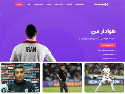 طراحی سایت و نرم افزار های تحت وب
