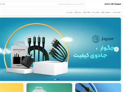 گروه نرم افزاری فرجاد
