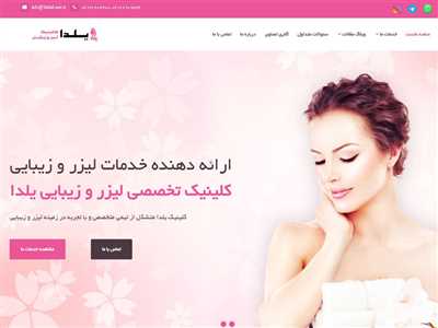 گروه نرم افزاری فرجاد