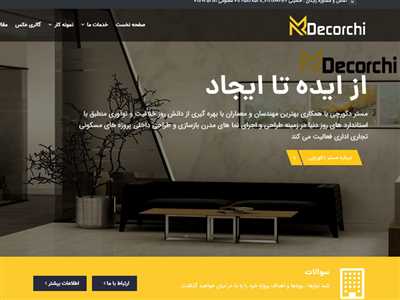 گروه نرم افزاری فرجاد