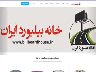 طراحی سایت و نرم افزار های تحت وب