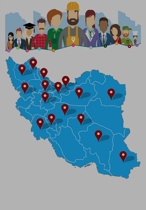تهران